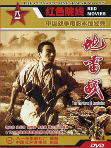 享受网络